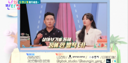 SBS 예능 