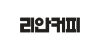 리안커피 logo