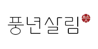 풍년살림 logo